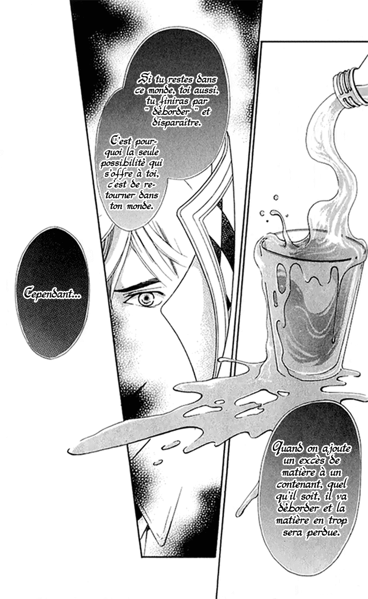 img Tonari no Shugoshin 2